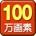 掿100fW[