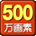 500fJ