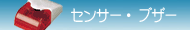 �h�ƃJ�����p�A���[��
