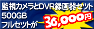 �����J�����Ƃc�u�q�Z�b�g �R�U�O�O�O�~�`