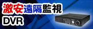 ���u�Ď�DVR
