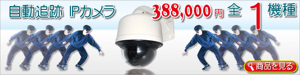 �����ǐՁE�X�}�[�g�h�[���h�o�J����