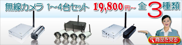 �J����4��Z�b�g