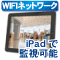 iPad WIFIŉuĎ\f