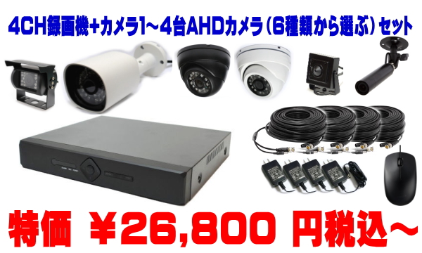 4CH�^��@�Ɣėp�J����6���1�`4��t���Z�b�g